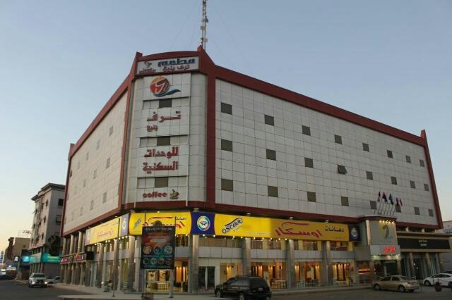 Taraf Yanbu公寓式酒店 外观 照片